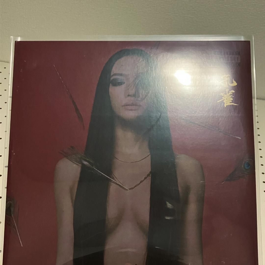 Awich 孔雀 2LP IO OZworld 鎮座NESS