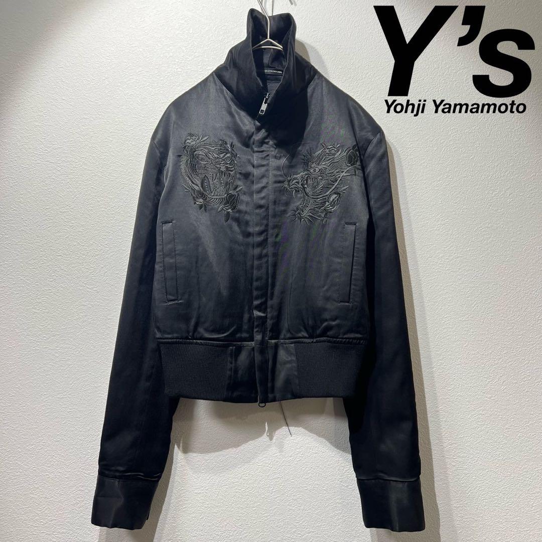 希少 美品 ワイズ 上質 刺繍 デザイン スカジャン ジップジャケット ブルゾン