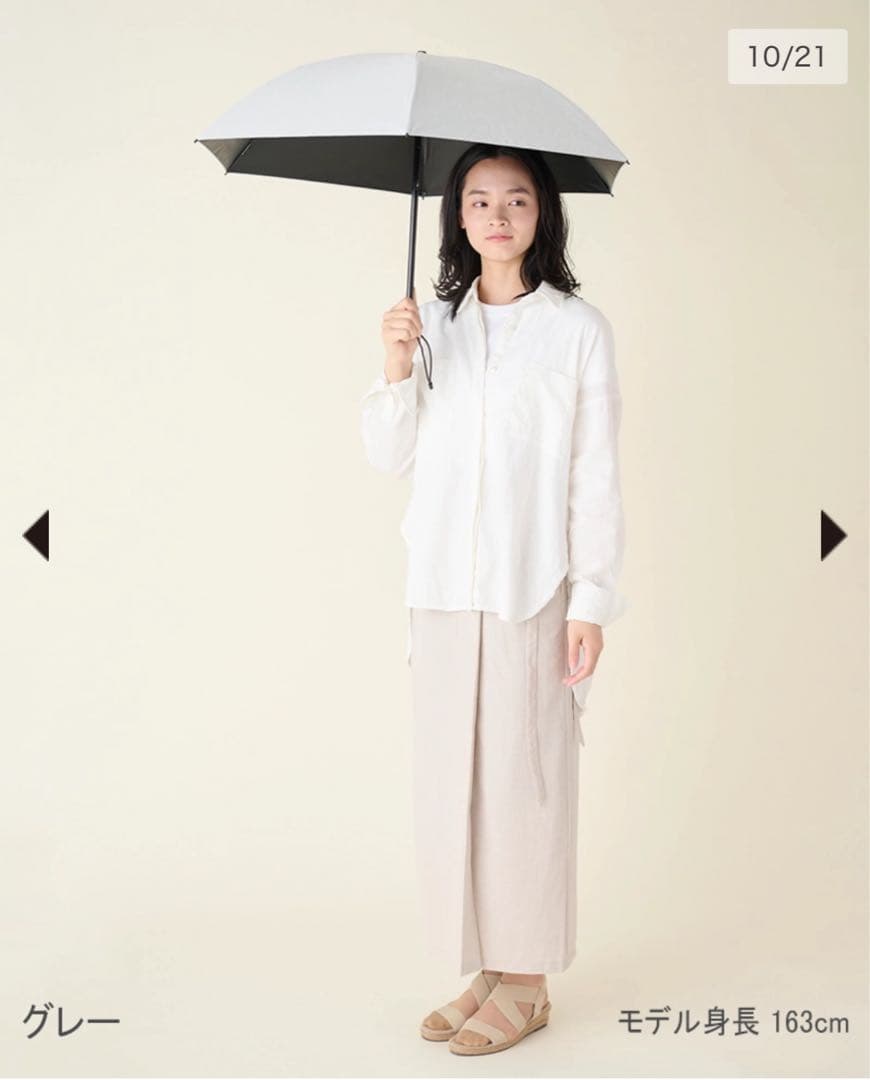 サンバリア100 ２段折 コンパクト / moku グレー