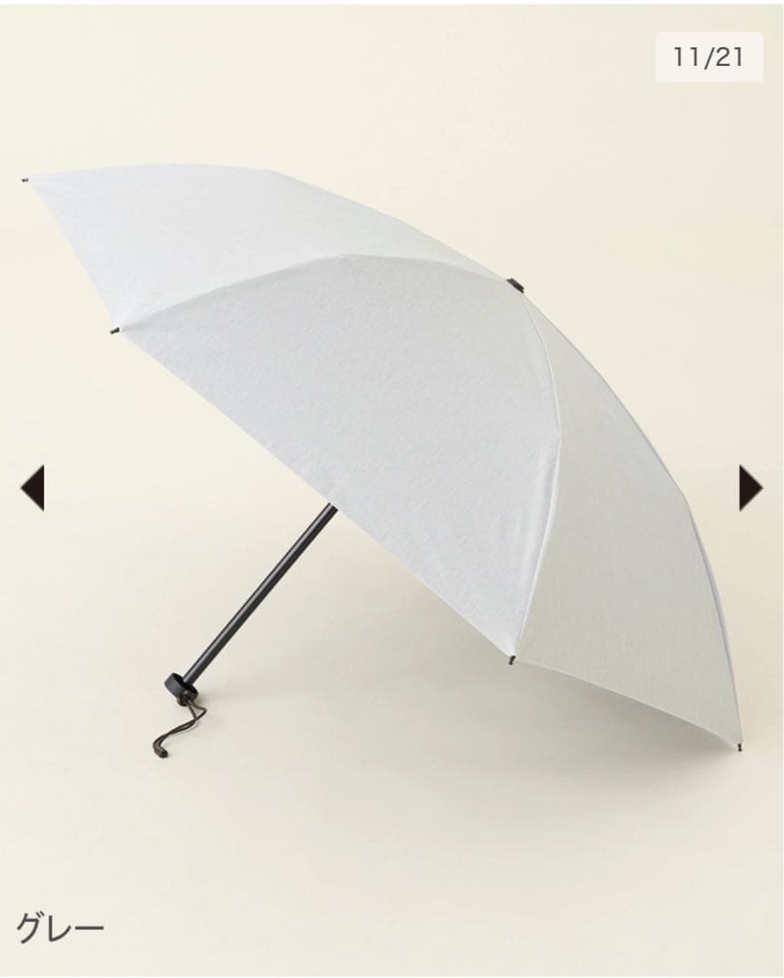 サンバリア100 ２段折 コンパクト / moku グレー