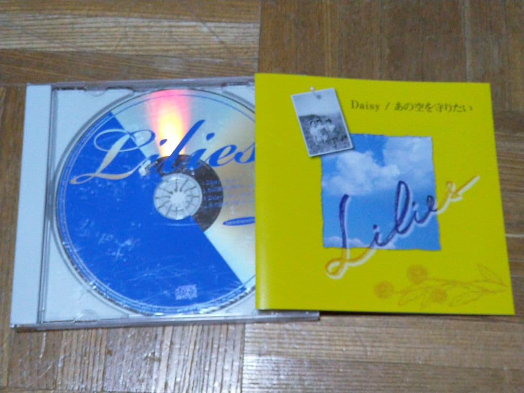 リリーズ LILIES Daisy あの空を守りたい