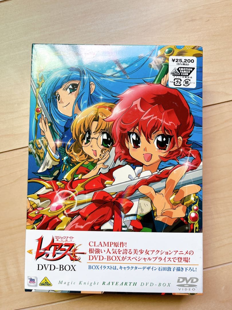 マジックナイトレイアースDVD-BOX未開封