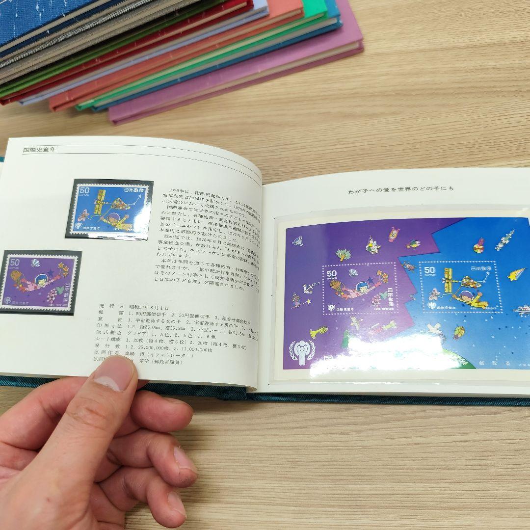 ま*ー様 特殊切手帳12冊　1979〜1985 1987〜1988 1992〜1