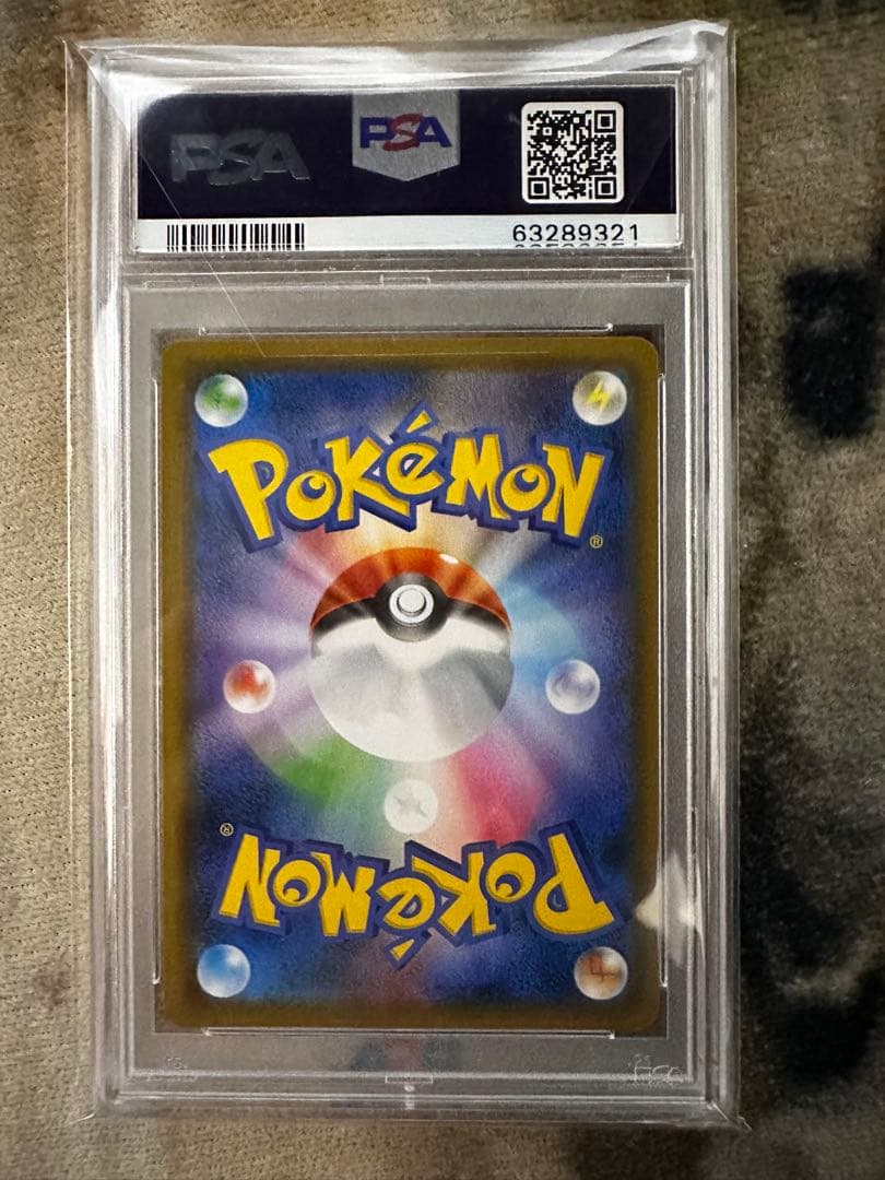 ブルーの探索PSA10