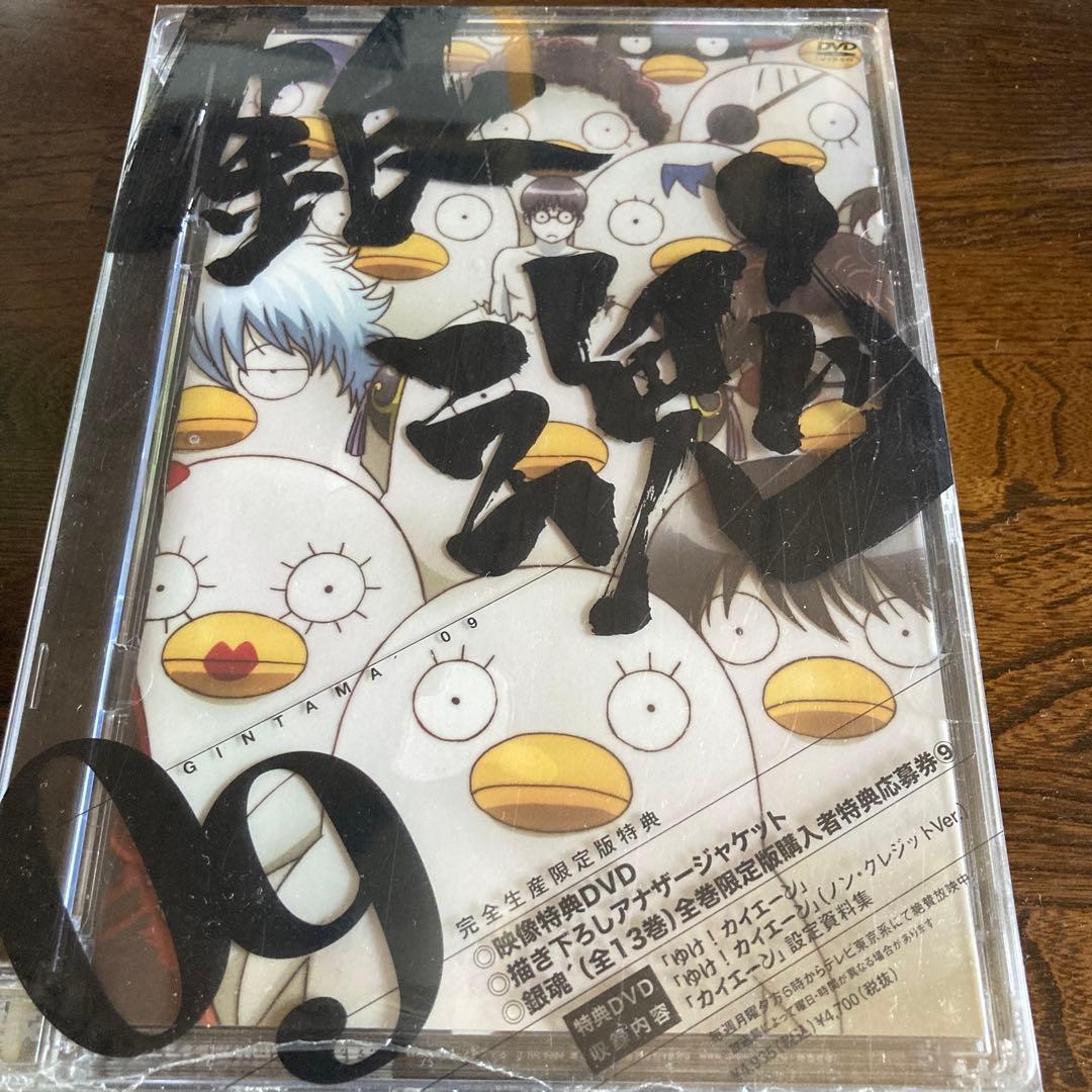 【限定版】銀魂シーズン其ノ壱〜延長戦＋α まとめ売り