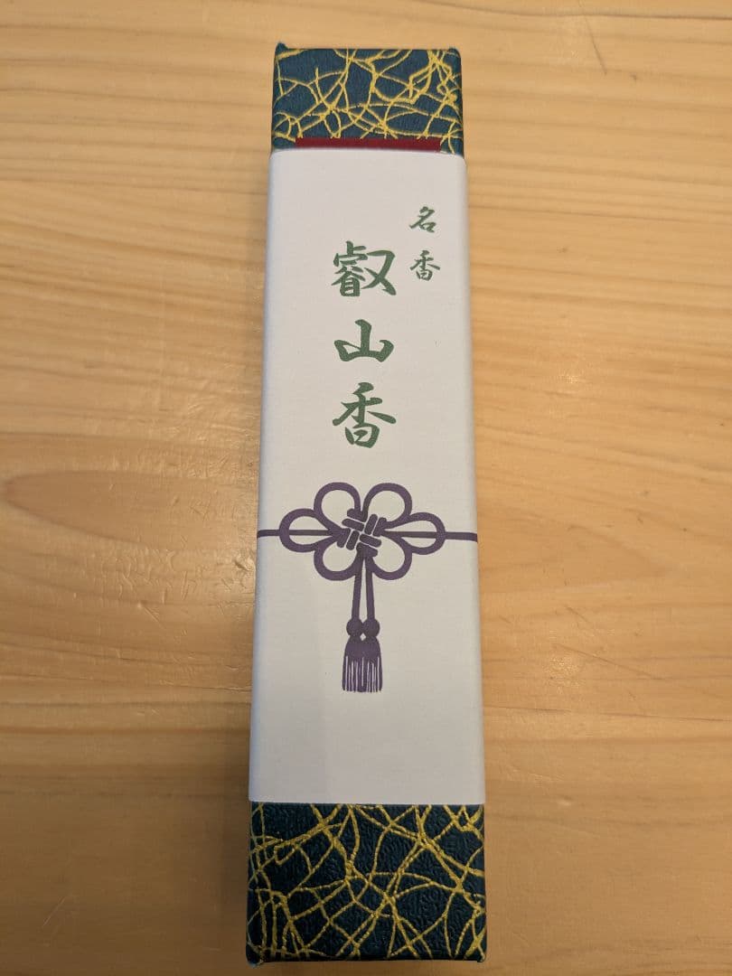 【比叡山延暦寺】送料込み　7箱セット「名香　叡山香」　新品未開封