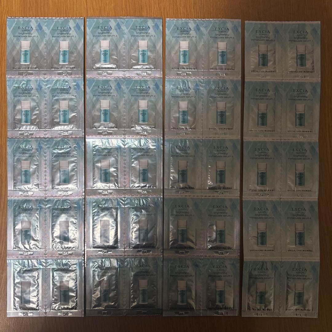 EXCIA Brightening ImmaculateSerumZ 40バック