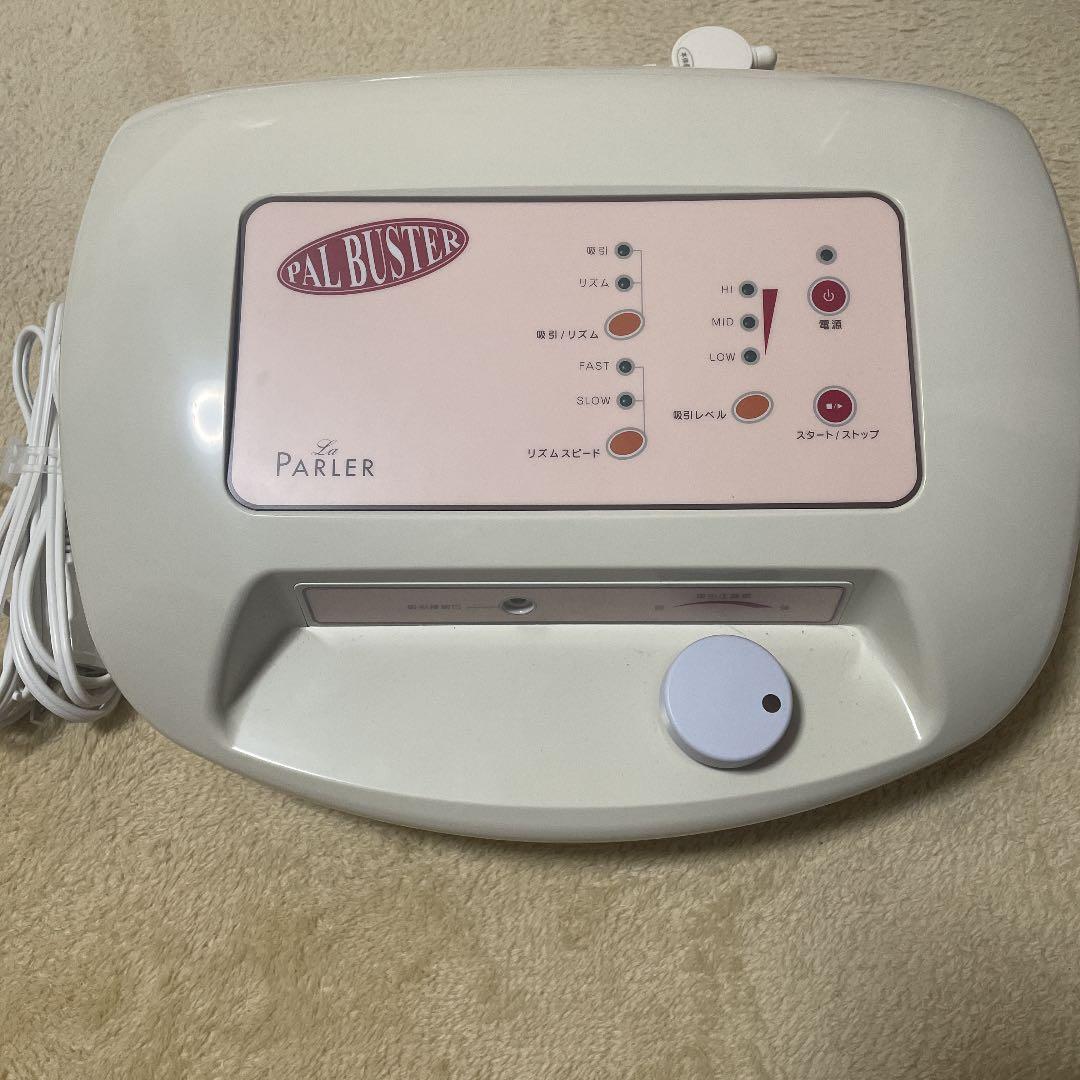 パルバスター