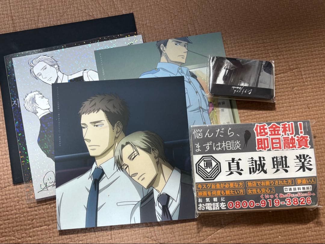 劇場版　囀る鳥は羽ばたかない　入場特典など