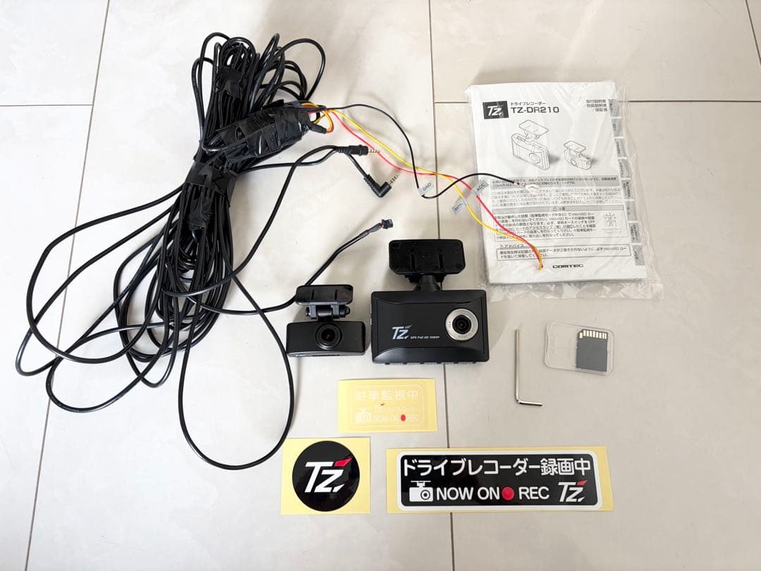 TZ-DR210 ドライブレコーダー 前後ドラレコ