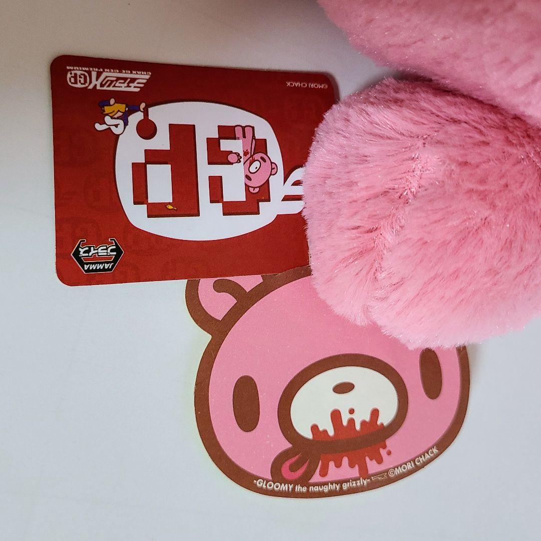 新品 タグ付き チャックス GP XL 祝 グルーミー 9th 限定 ぬいぐるみ
