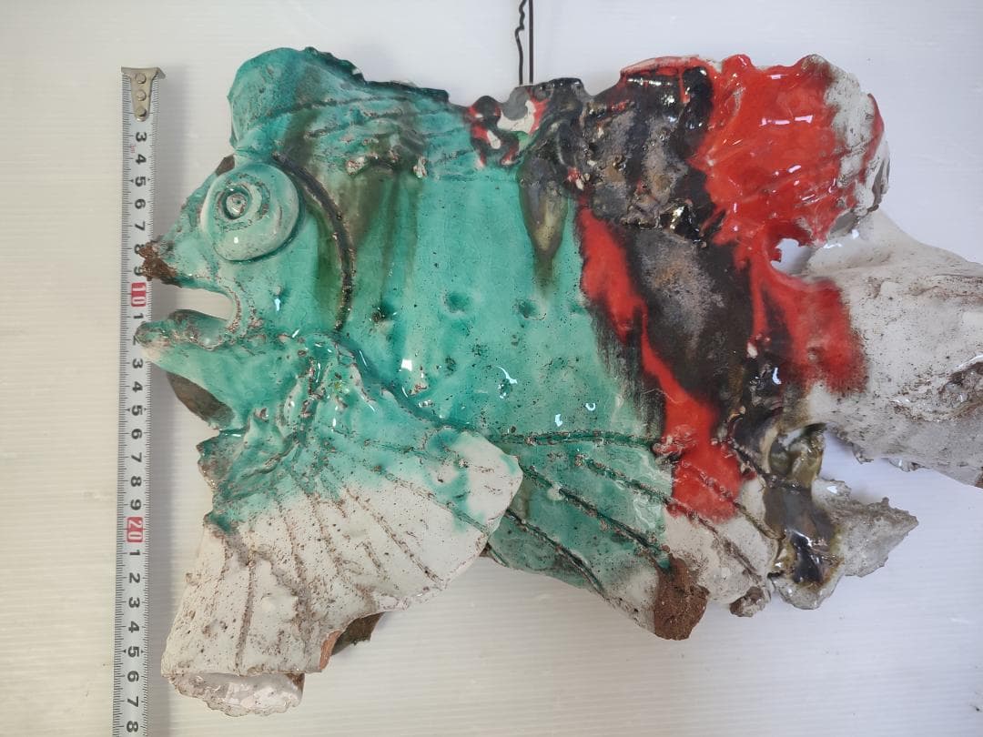 森正　作　馬酔木窯　魚　アート　陶芸家　貴重　レア