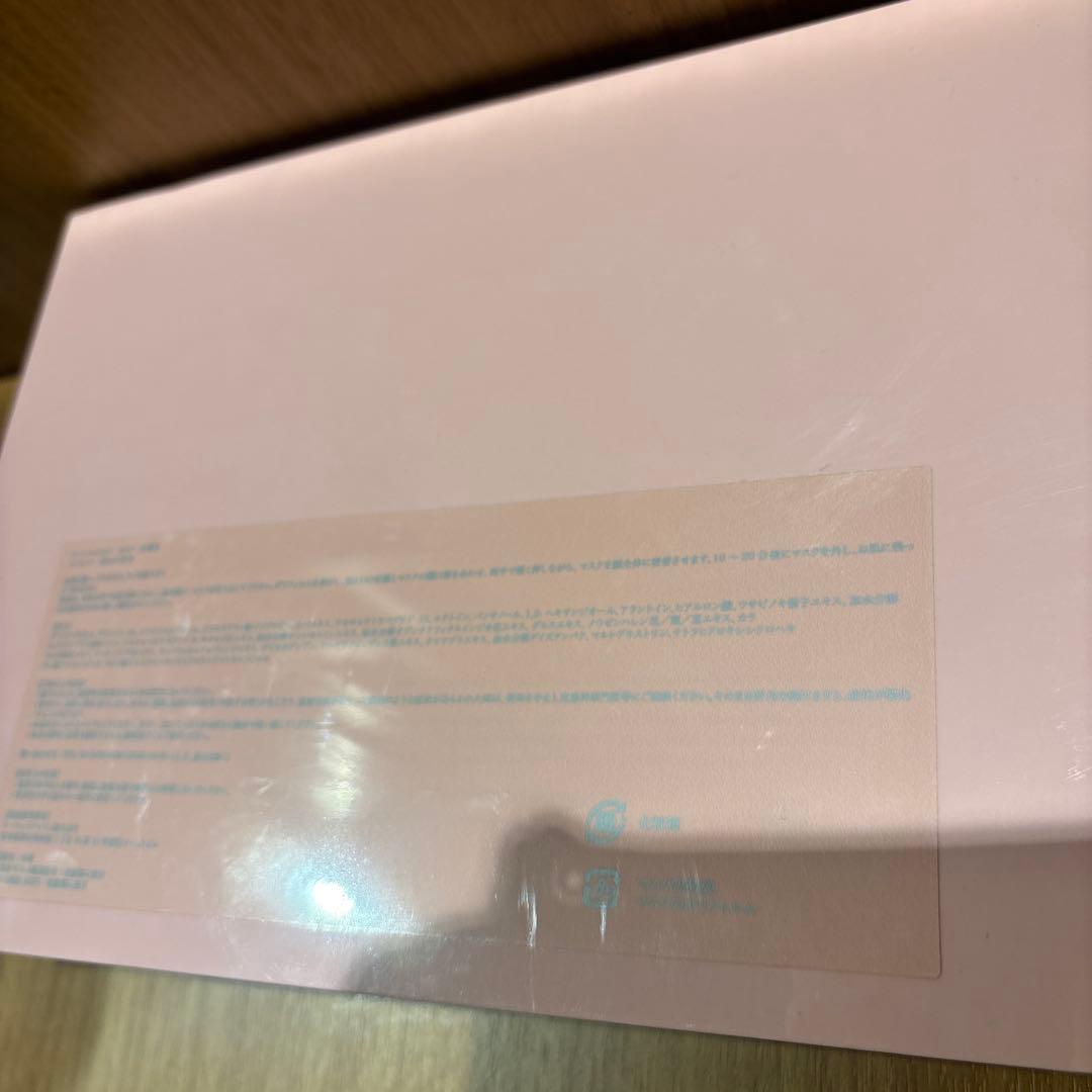 CONSCIENTIOUS シートマスク 20枚入り