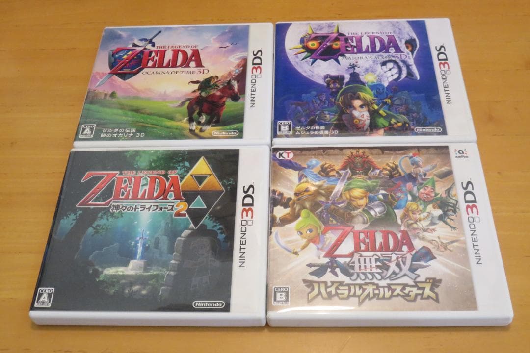 ゼルダ ４本セット