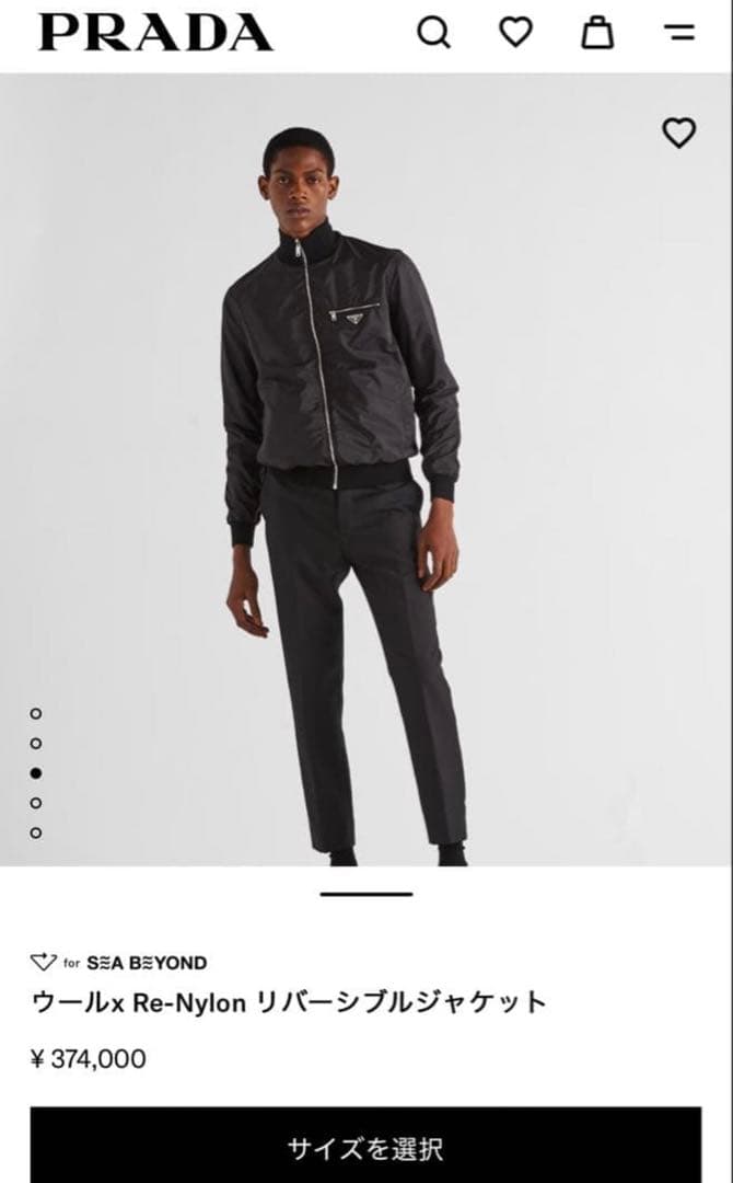 現行品　PRADA ウール×Re-Nylon リバーシブルジャケット