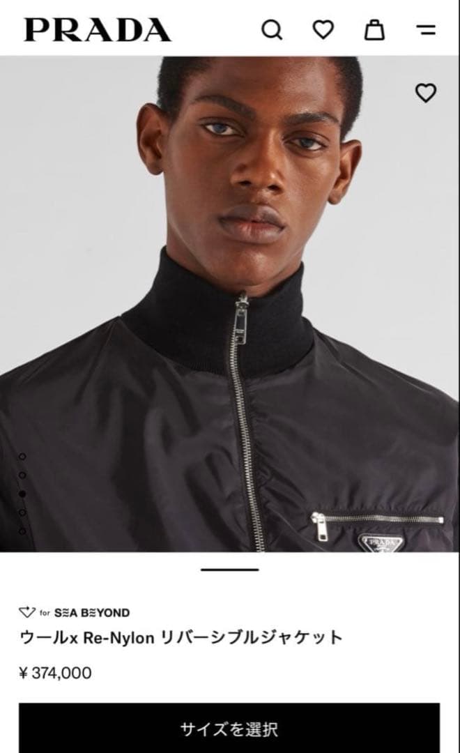 現行品　PRADA ウール×Re-Nylon リバーシブルジャケット