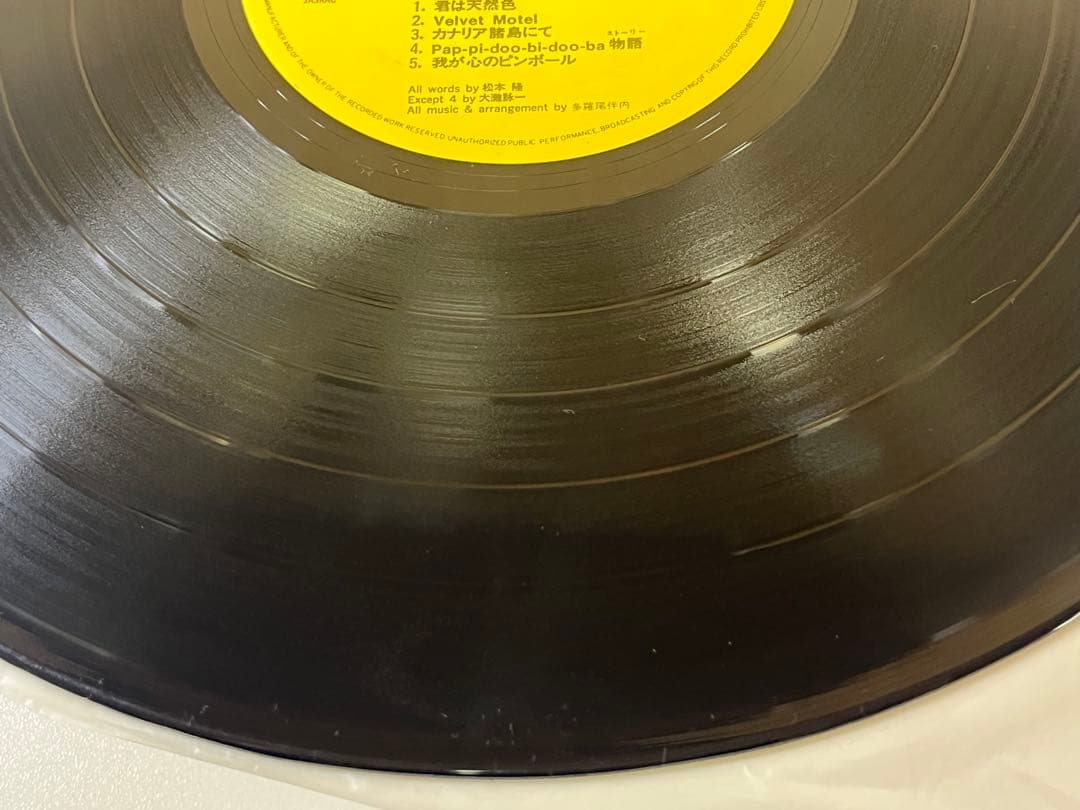 G767 廃盤 大滝詠一 ア・ロング・バケイション 帯付きLPレコード1981年