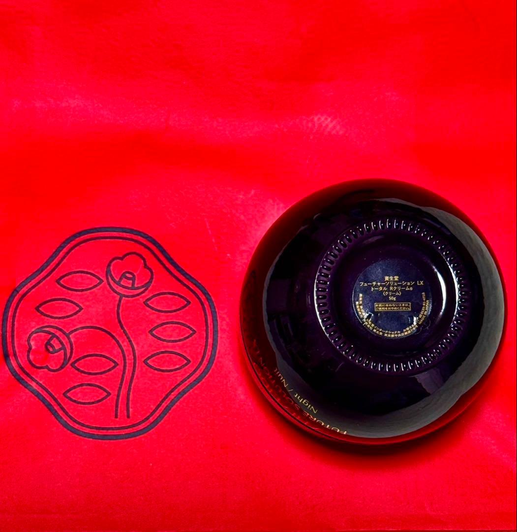資生堂フューチャーソリューションLXトータルＲクリームe 夜用✨本体50g✨