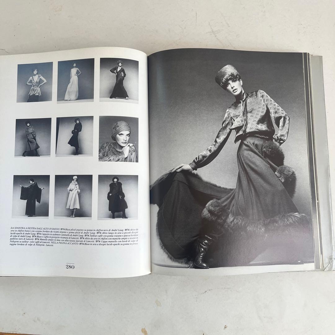 1964〜1984年迄のイタリアンヴォーグの写真集