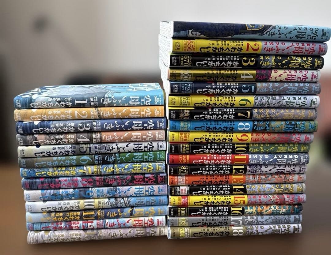 「空母いぶき」全13巻＆「空母いぶきGREAT GAME」全18巻