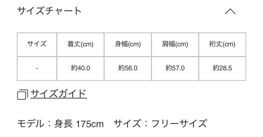 ルルみさん専用