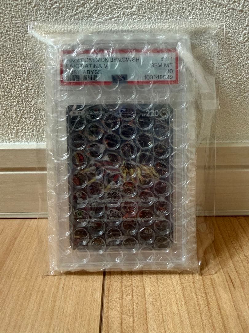 ギラティナV SR: SA PSA10[S11 111/100]「ロストアビス」