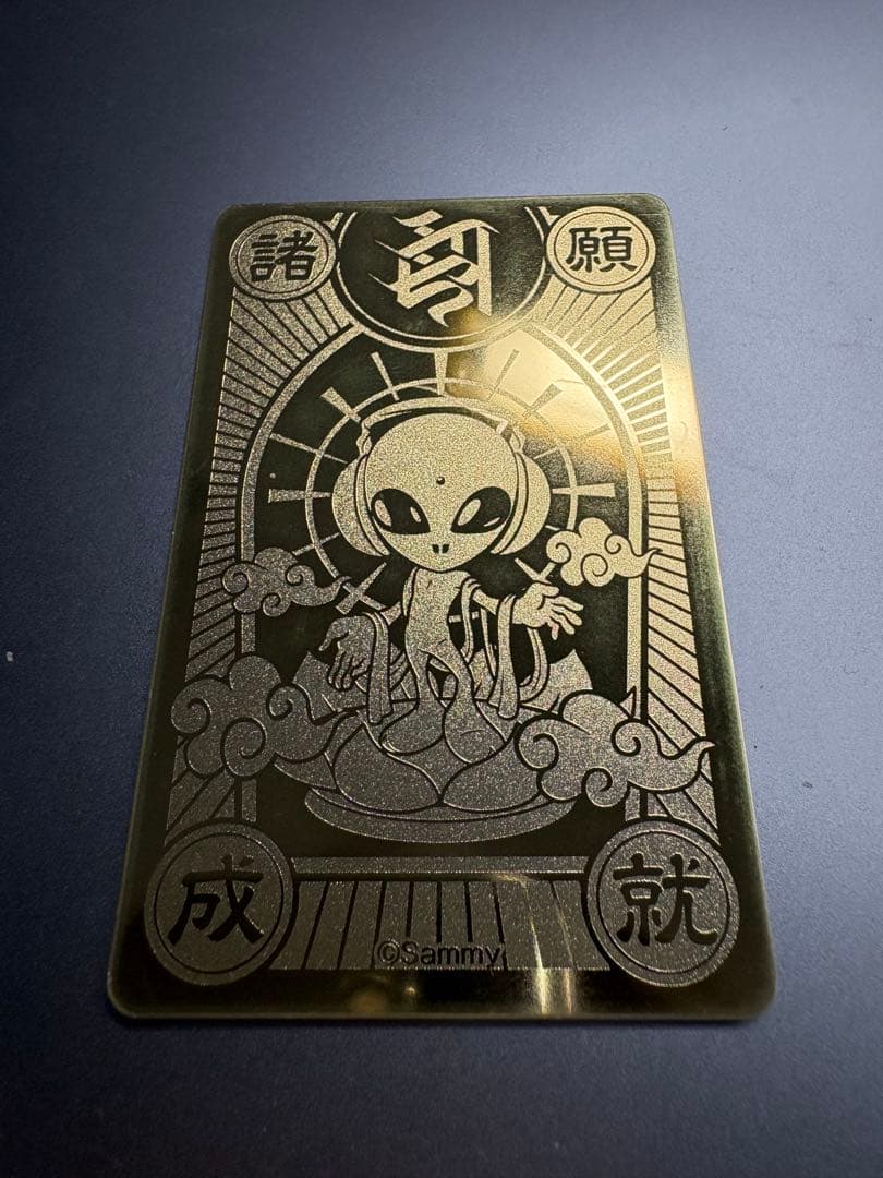 311枚限定Sammy エイリアン