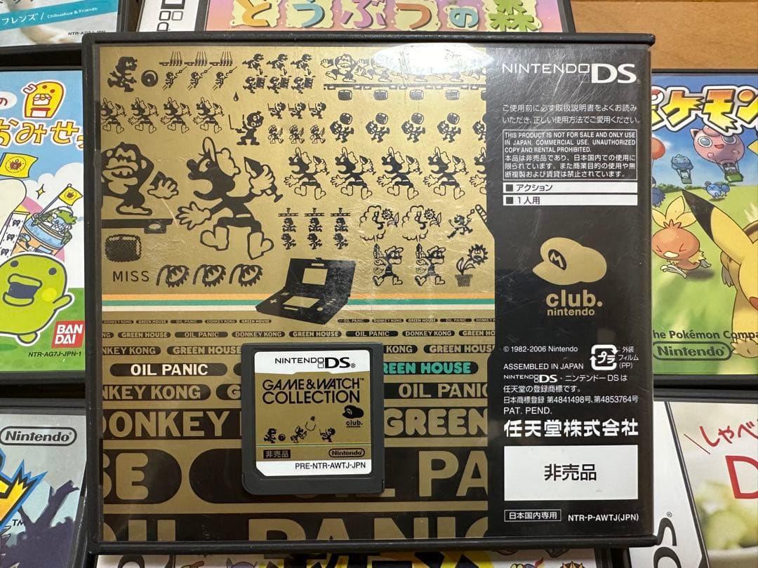 任天堂Wii本体 カセット、任天堂DSカセット