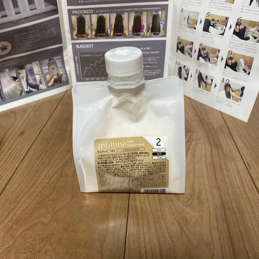 紙風船　モルティナ　ULTOWA