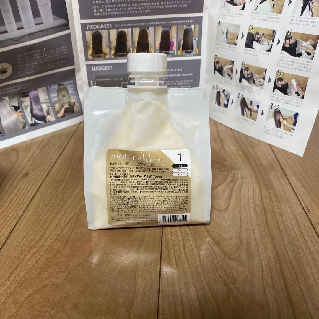 紙風船　モルティナ　ULTOWA