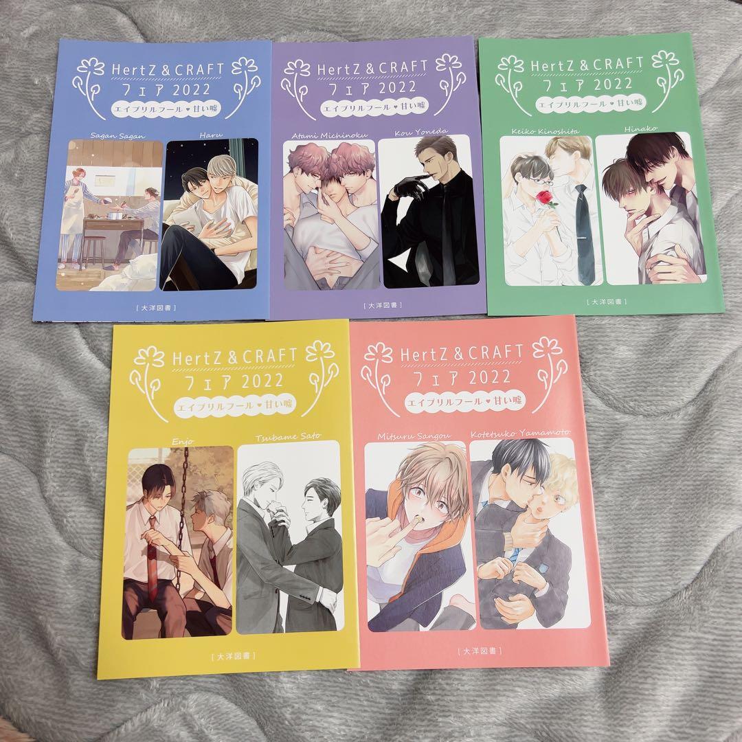 HertZ&CRAFTフェア2022アニメイト