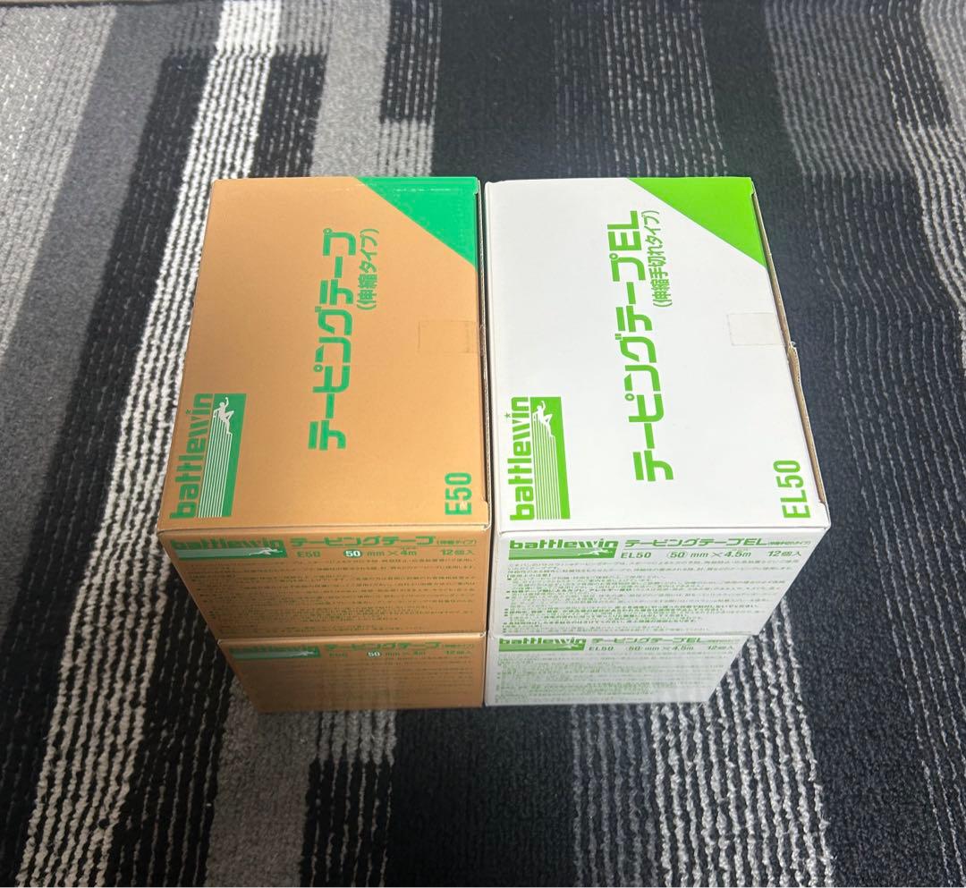 ニチバン　テーピング　E50伸縮 EL50伸縮手切れ