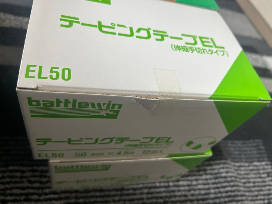 ニチバン　テーピング　E50伸縮 EL50伸縮手切れ