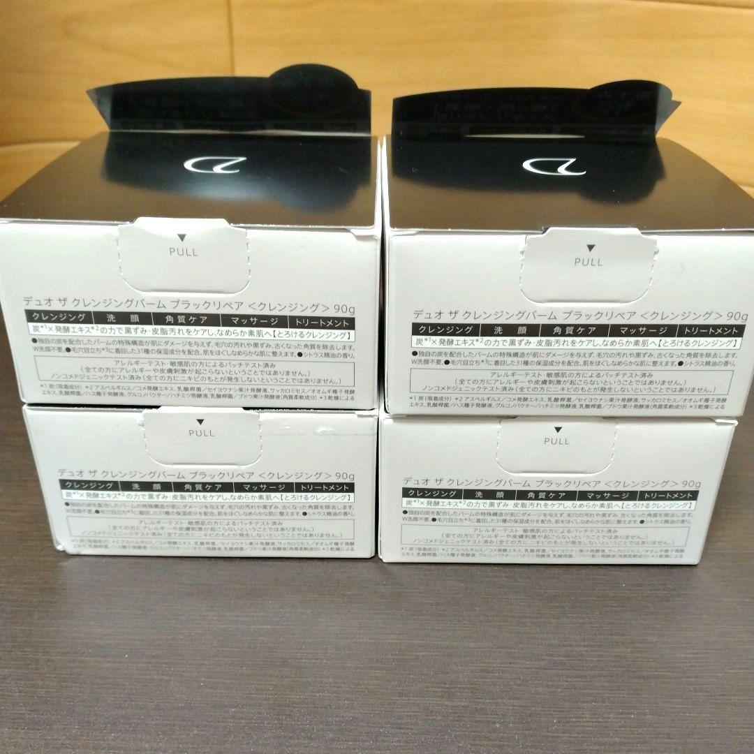 DUO デュオ　クレンジングバーム 　　　ブラックリペア９０g×4個セット