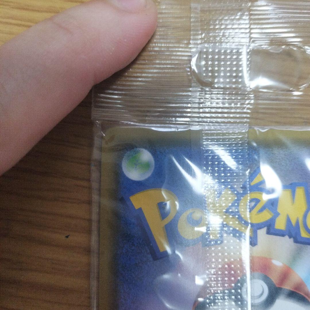 ポケットモンスター みんなの物語 ブレス ポケモンカード付き イーブイ