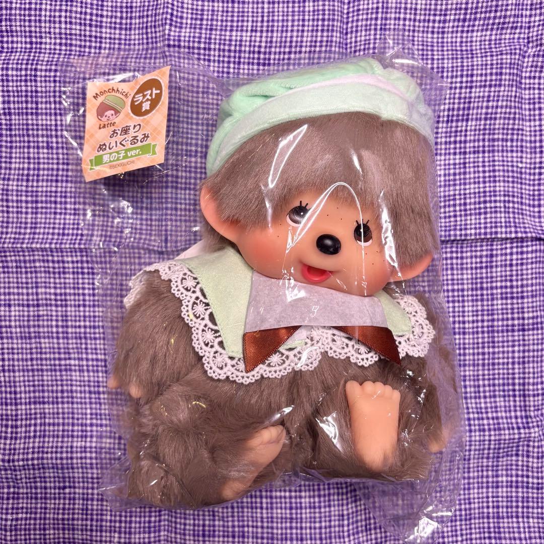 モンチッチ エンタメくじ ラスト賞 お座りぬいぐるみ