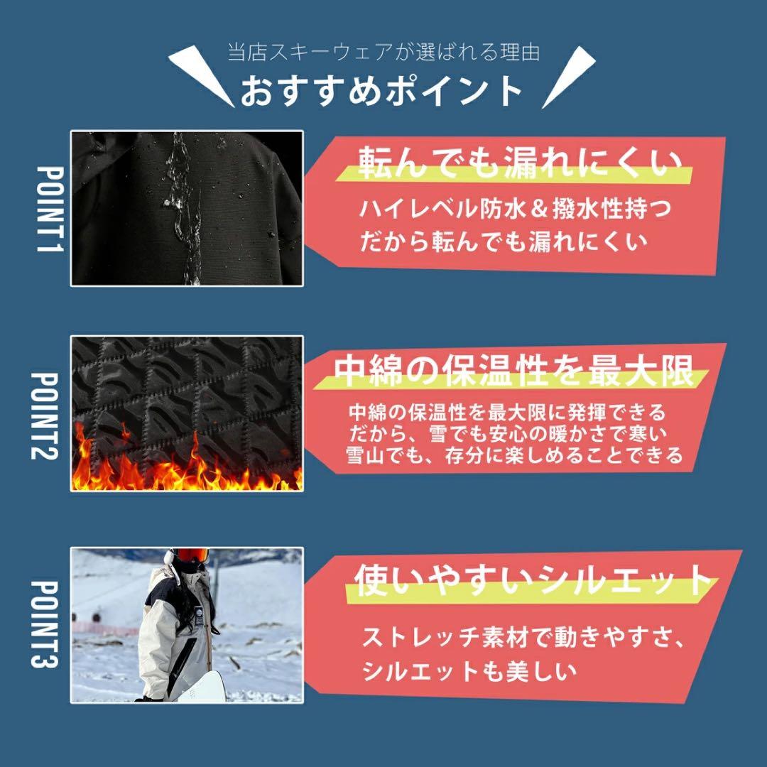 新品⭐︎スノーボードウェア スキーウェア 上下セット レディース パンツ
