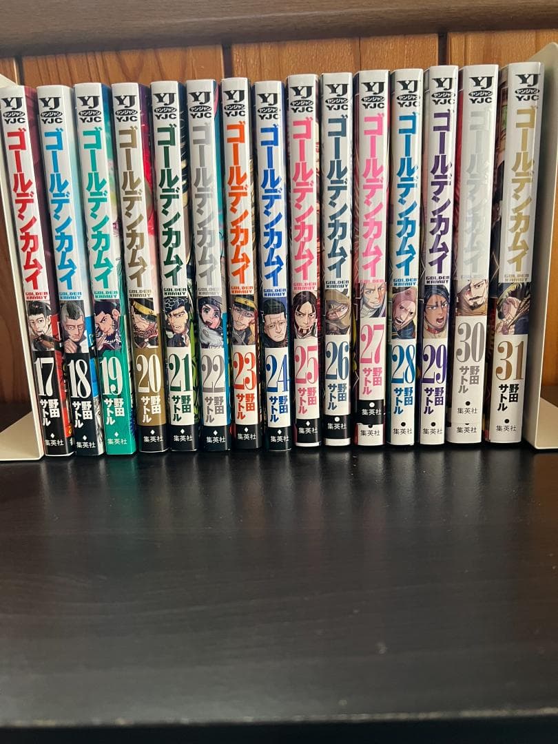 ゴールデンカムイ　1-31巻　コミック全巻セット【完結】