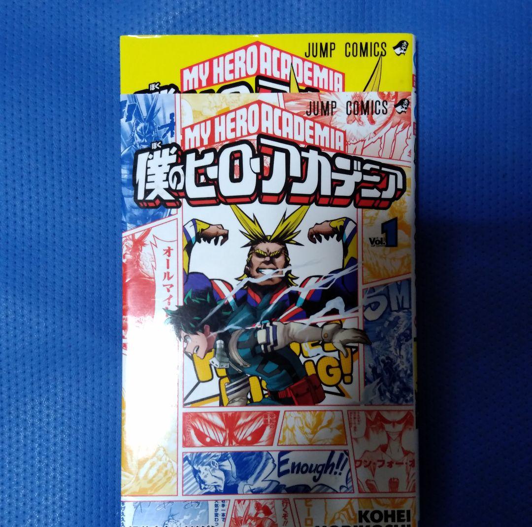 僕のヒーローアカデミア ヒロアカ 全巻セット＋映画特典 4冊