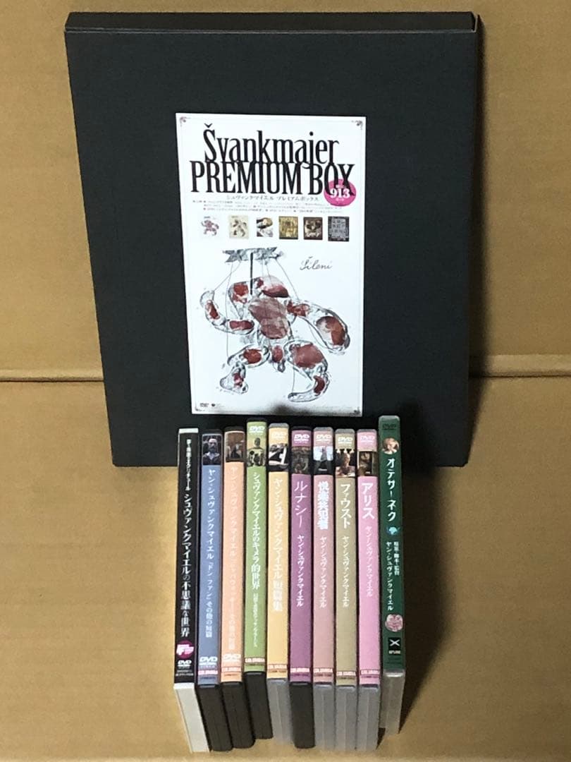 【限定品】ヤン シュヴァンクマイエル 10枚 DVD チェコスロバキア