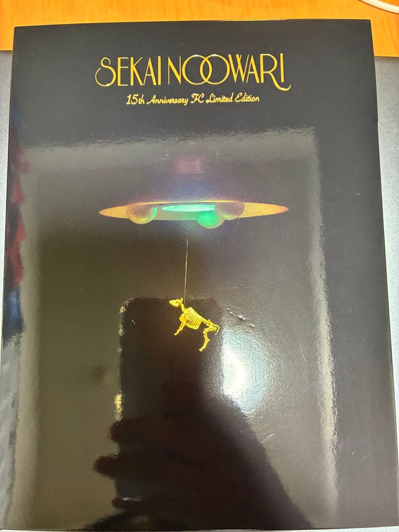 琥珀／図鑑 FC限定15周年記念SPECIAL盤特典アクキー付