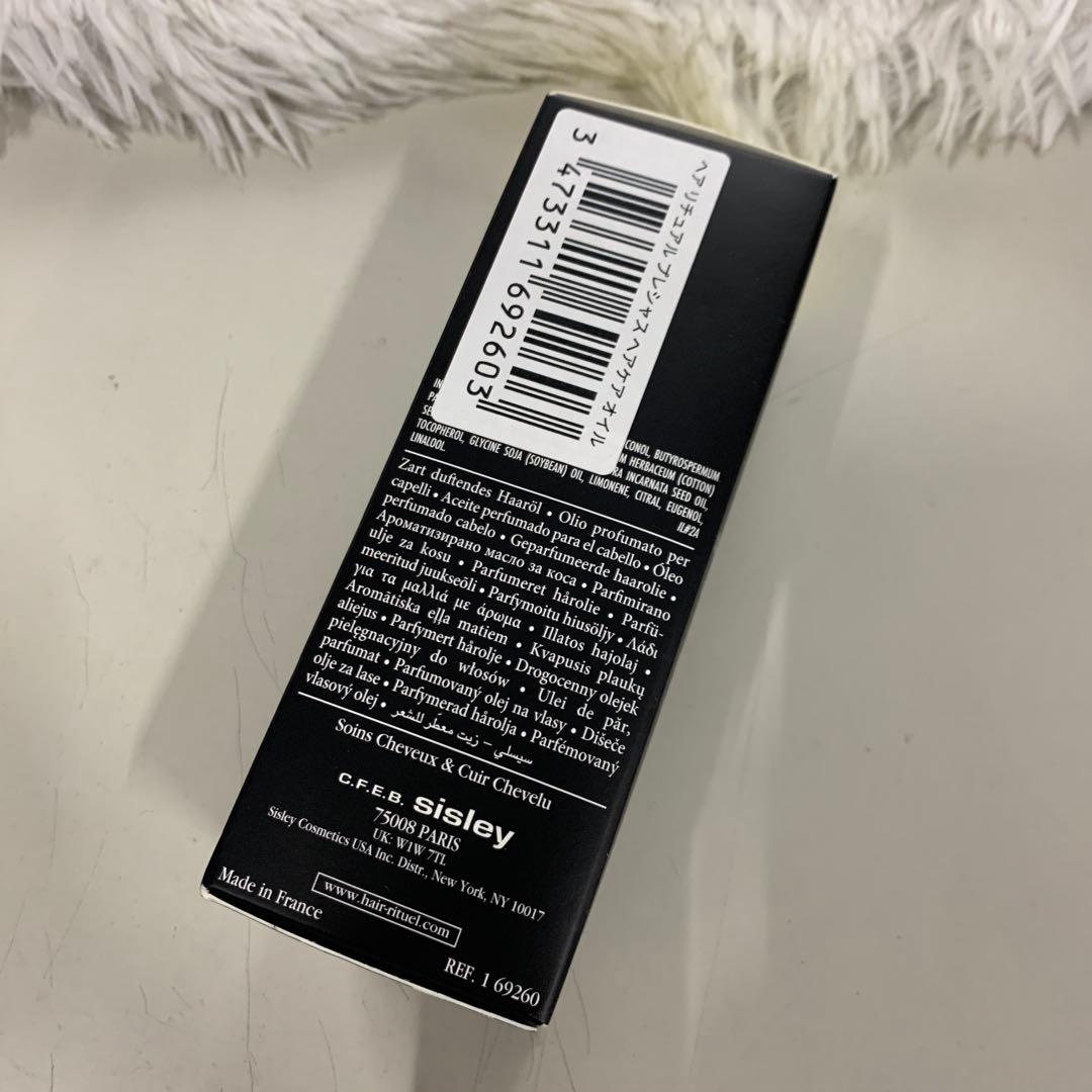 HAIR rituel by Sisley プレシャス　ヘアケア　オイル