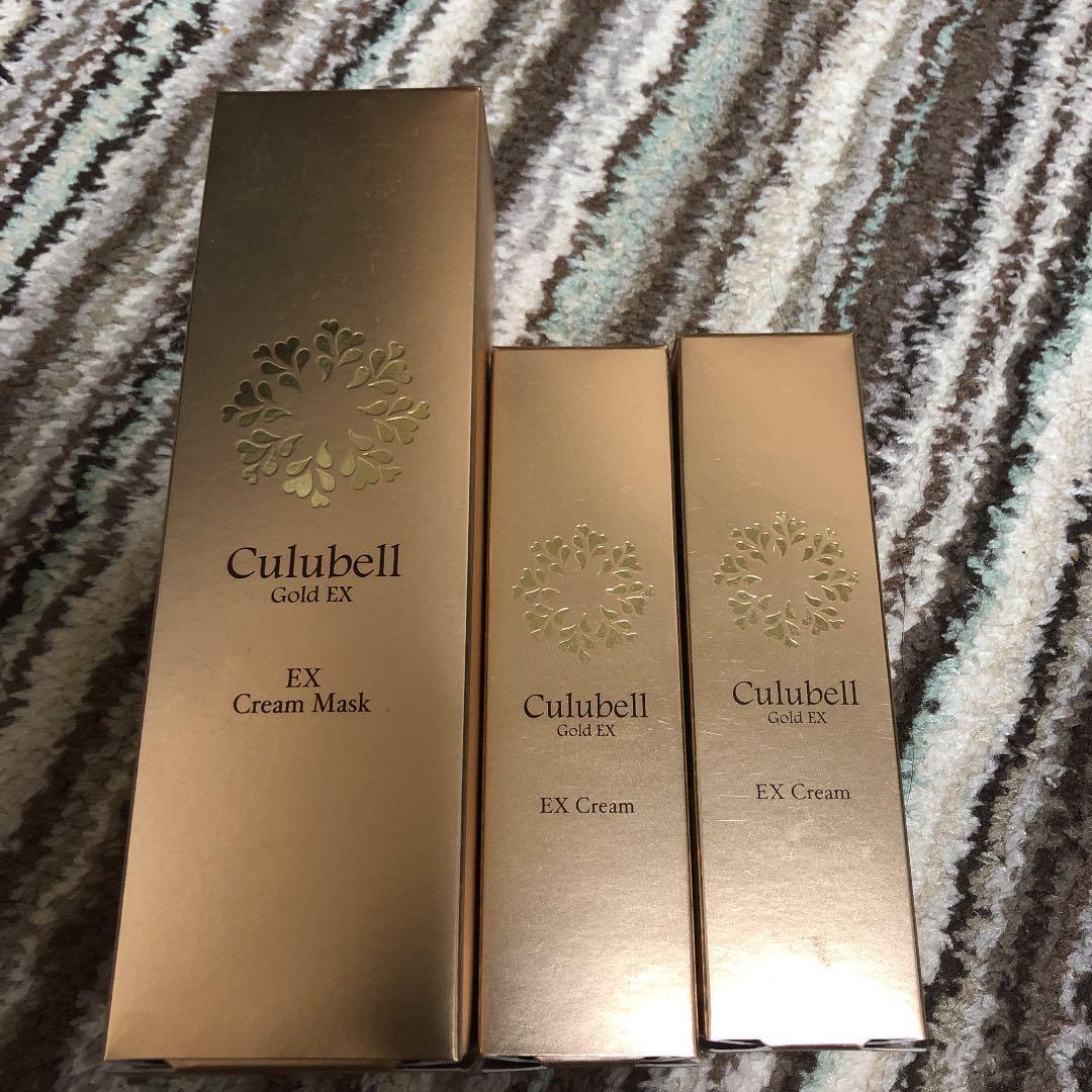 クリューベル化粧品 EXクリーム・クリームマスク