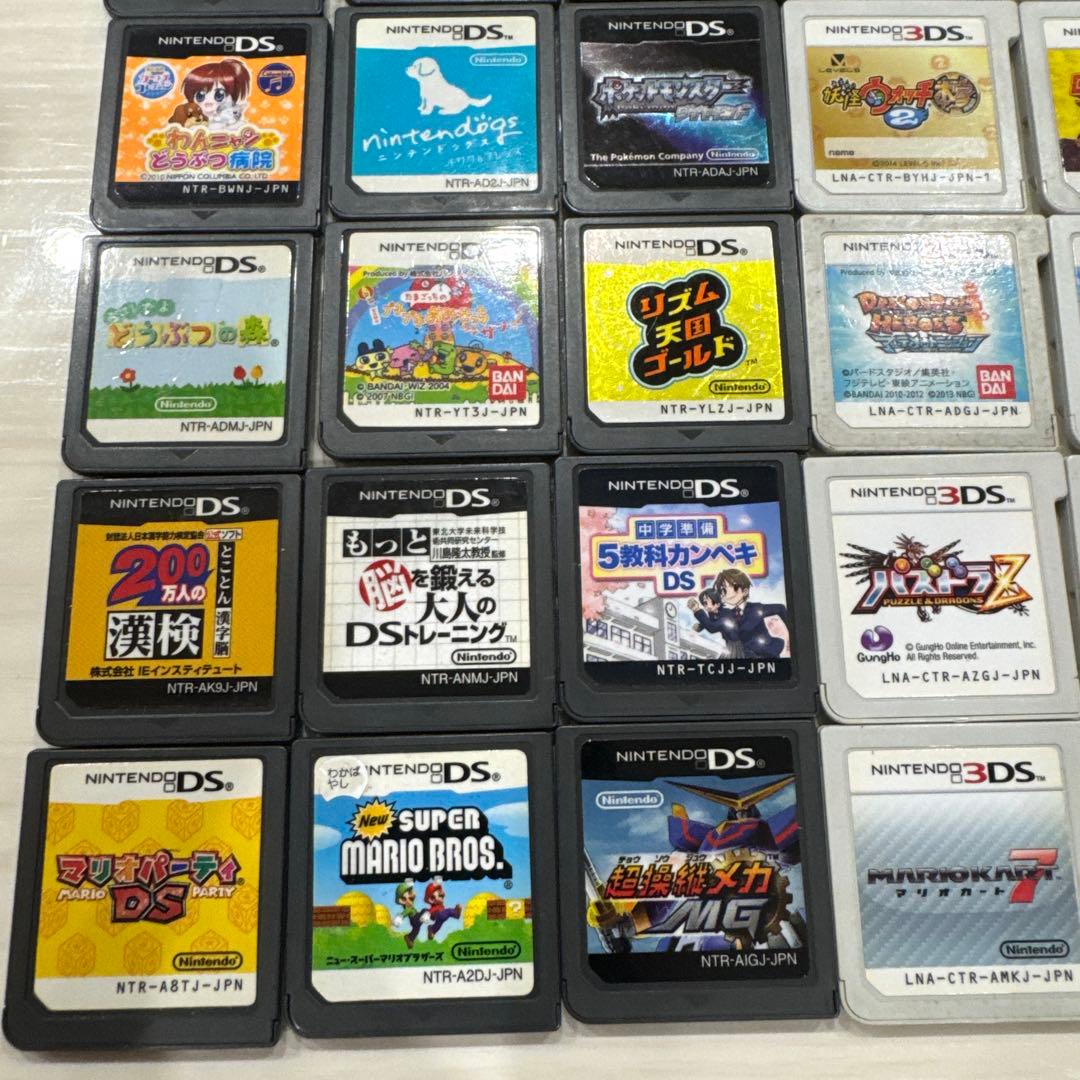 ニンテンドーDS/3DSソフトセット