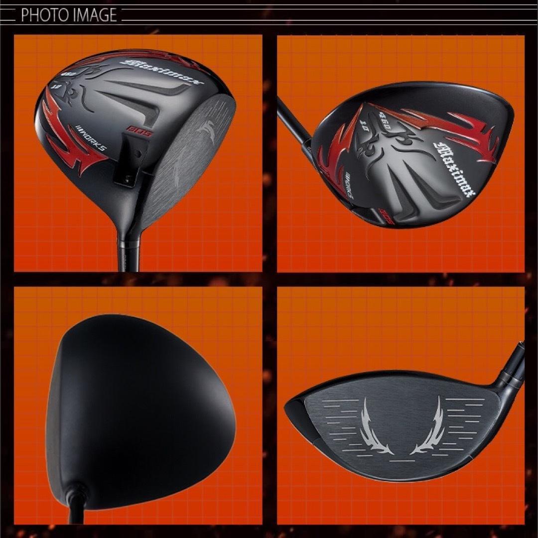 ★誕生★高反発加工の最強適合 ファイヤー マキシマックス BS 三菱プレミア飛匠