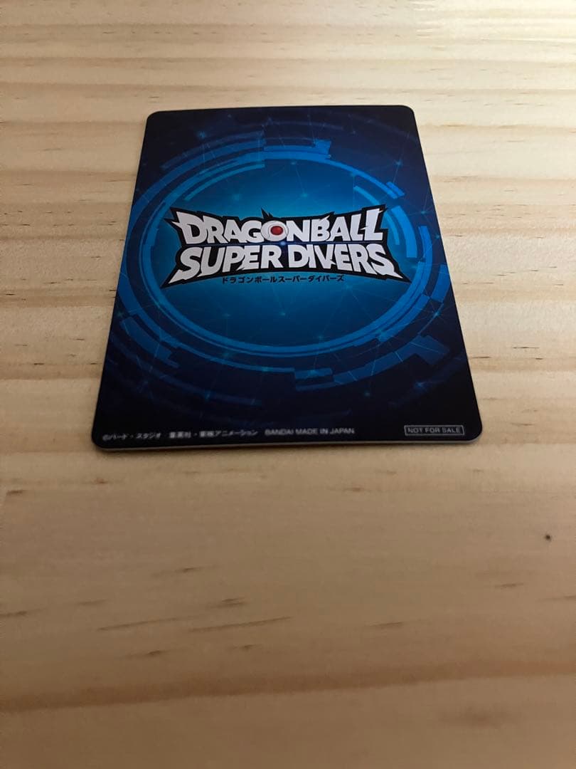 〈美品〉ドラゴンボール スーパーダイバーズ　大会　準優勝　カード風賞状