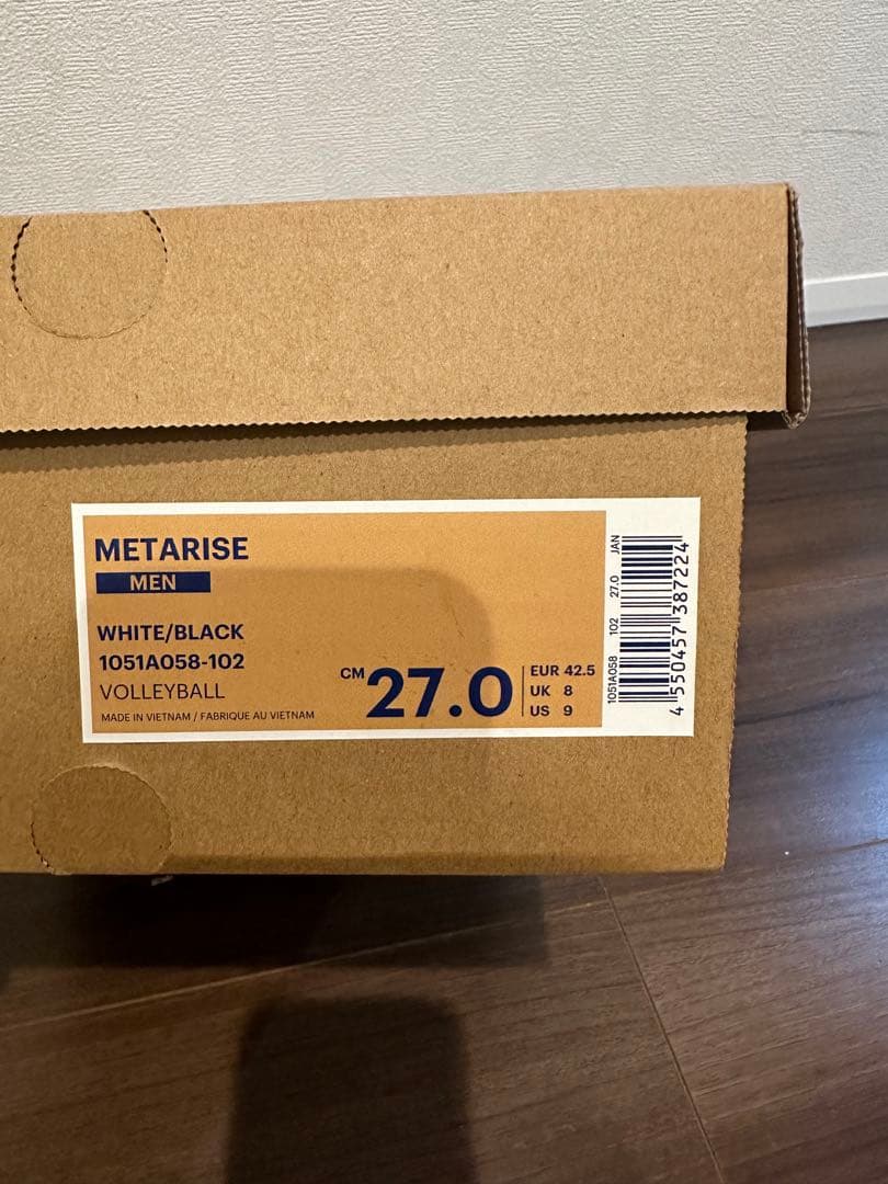 ASICS バレーボールシューズ メタライズ　27センチ