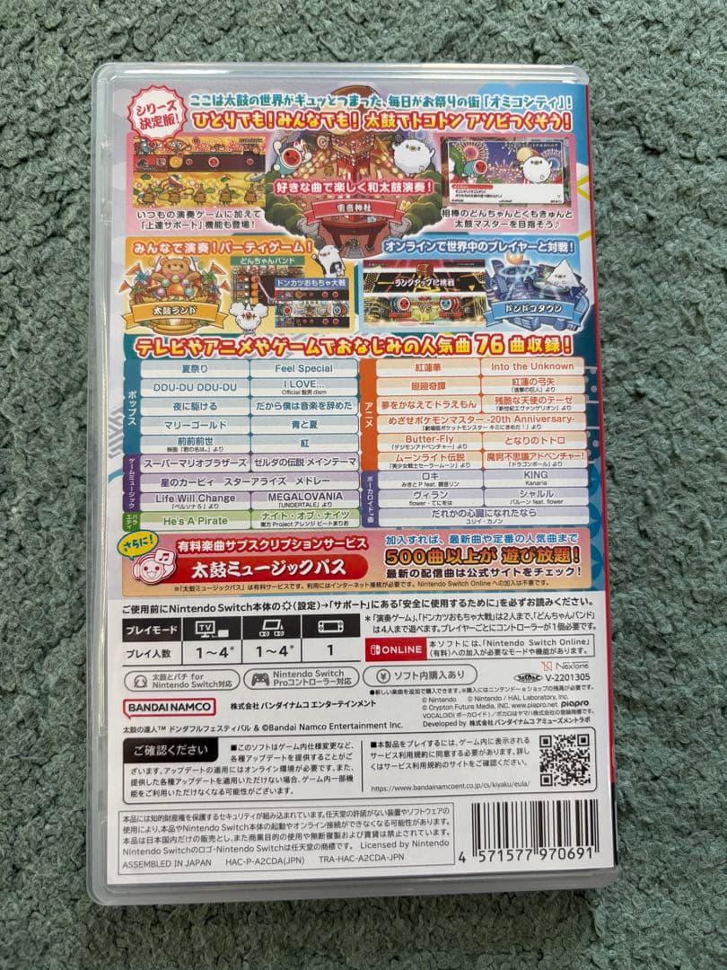 「太鼓の達人 ドンダフルフェスティバル」と 「太鼓とバチ（HORI製）」のセット