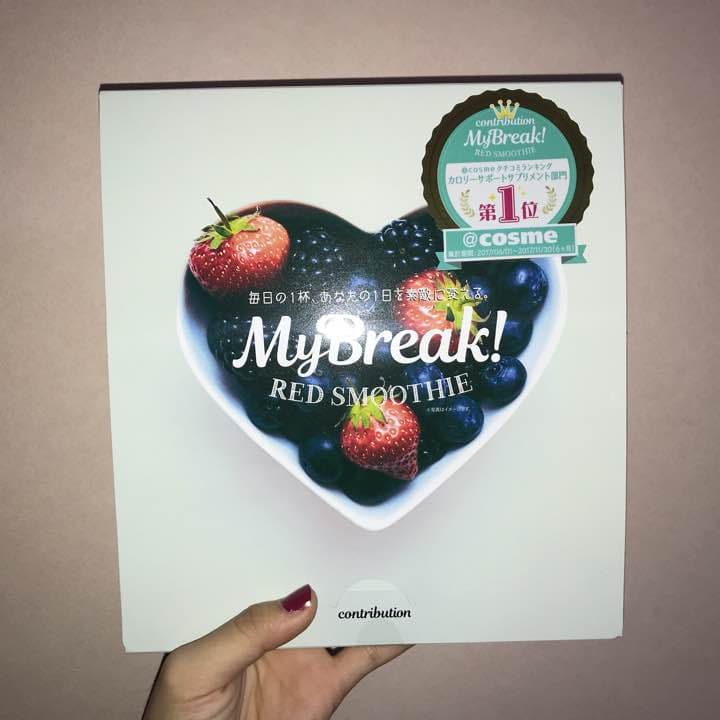 ダイエットフード My Break red smoothie