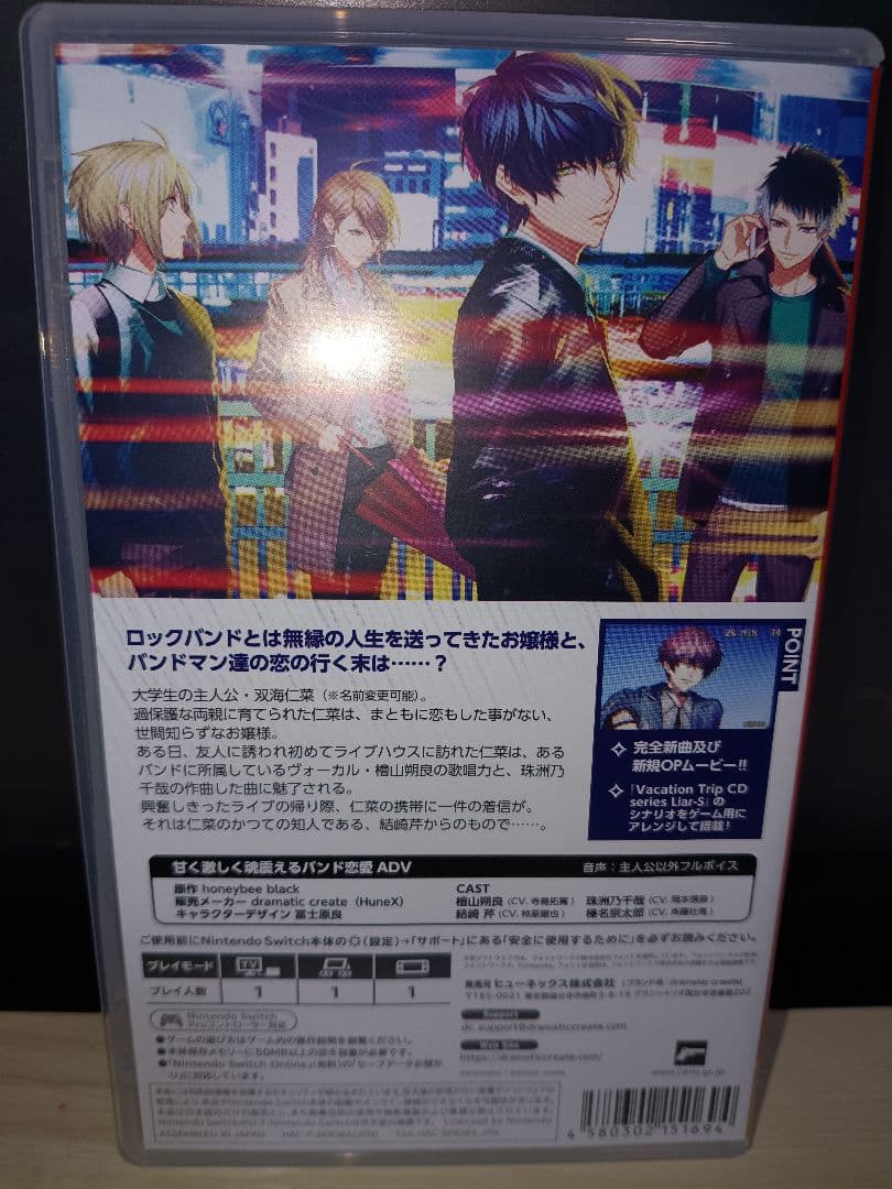 ダイナミックコード 3作品セット